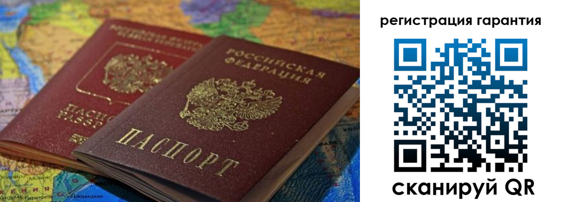 прописка от собственника в Элисте