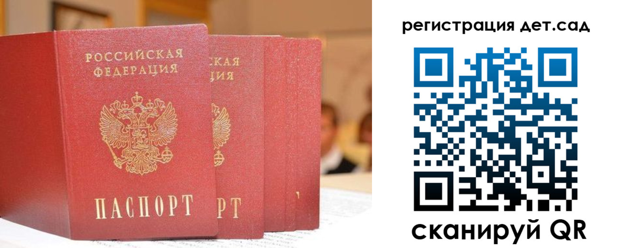 временная регистрация госуслуги в Элисте