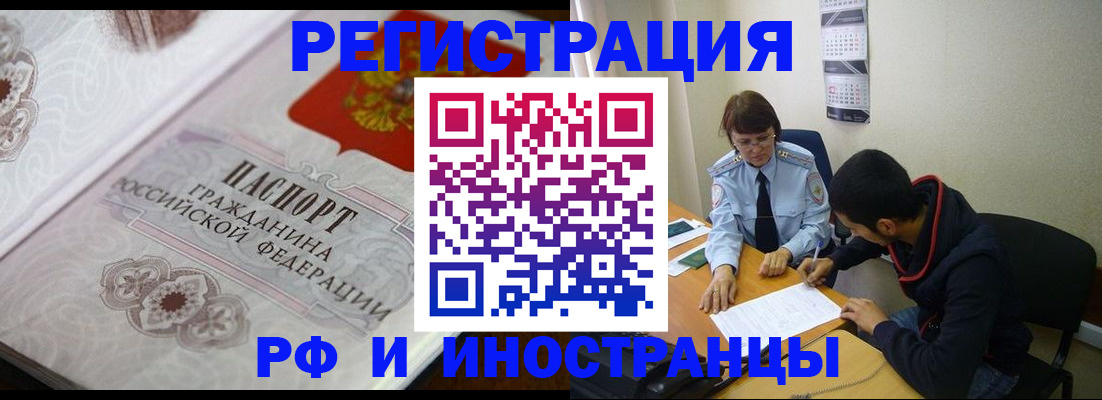 найти адрес прописки в Элисте